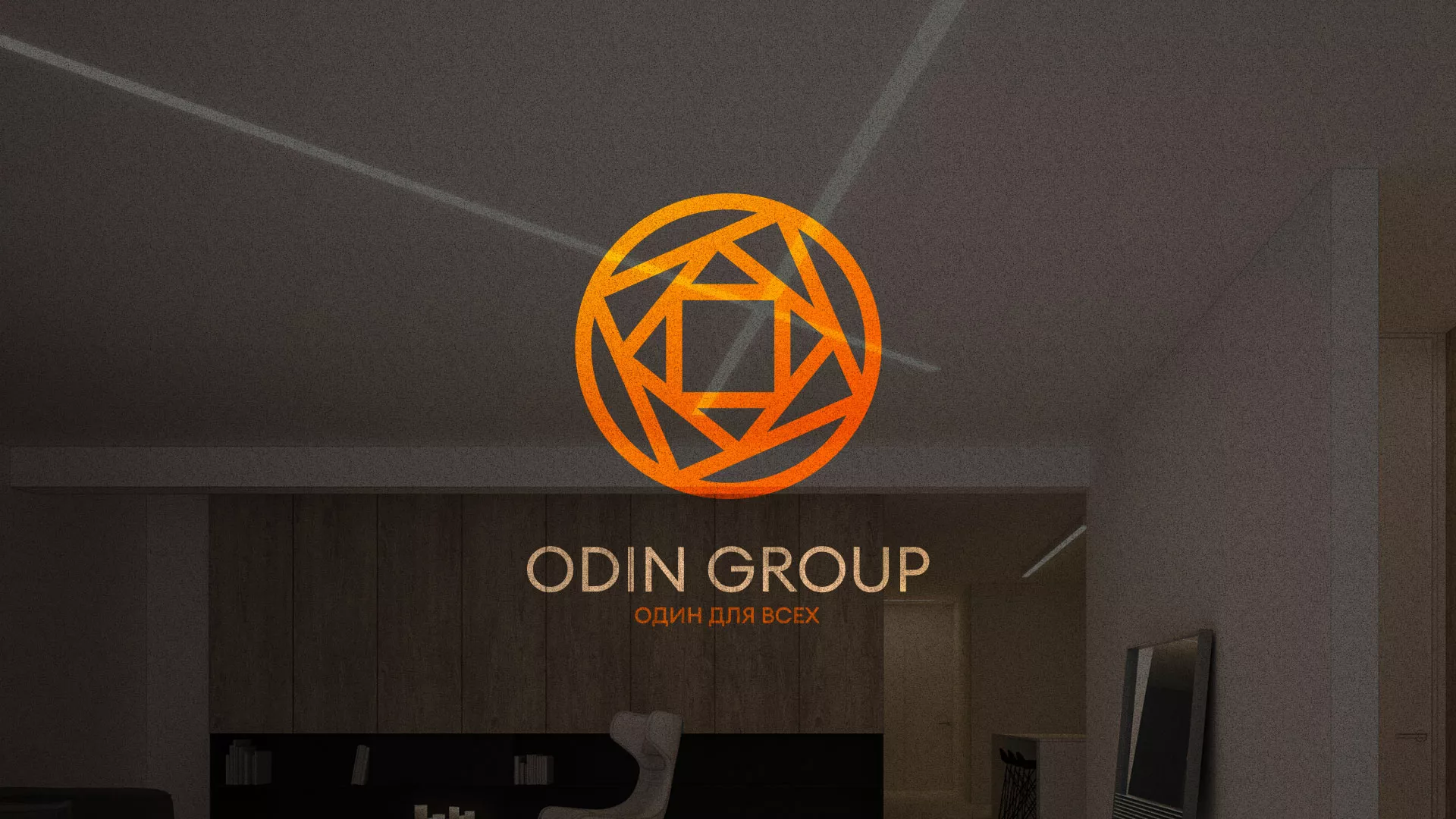 Разработка сайта в Нижних Сергах для компании «ODIN GROUP» по установке натяжных потолков